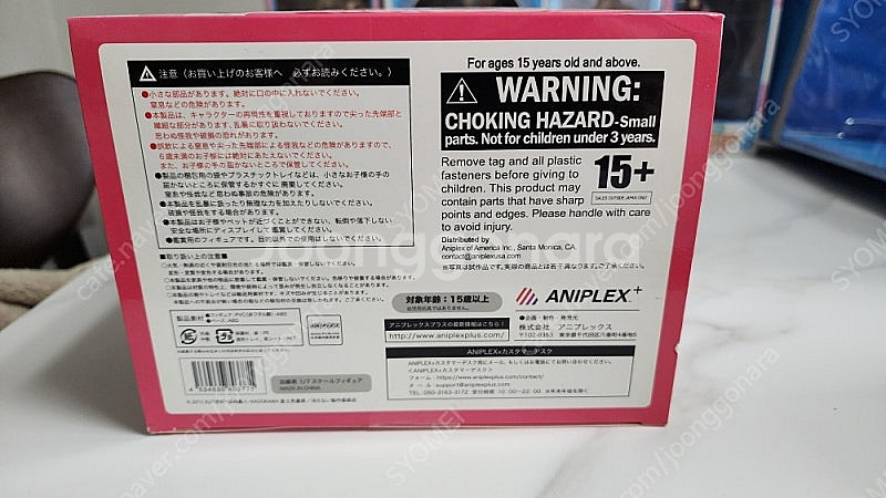 애니메이션 피규어 처분합니다 (개인 소장품 입니다-미개봉,개봉포함)--5